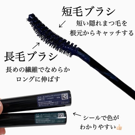 ケイト カールアウェイキングマスカラ/KATE/マスカラを使ったクチコミ(6枚目)