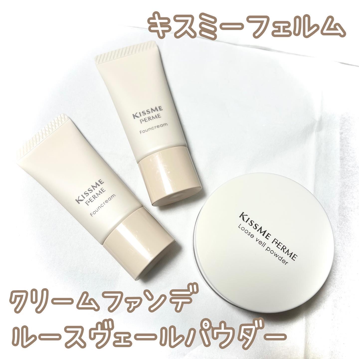 ファウンクリーム 01 ライトオークル/キスミー フェルム/リキッドファンデーションを使ったクチコミ（1枚目）