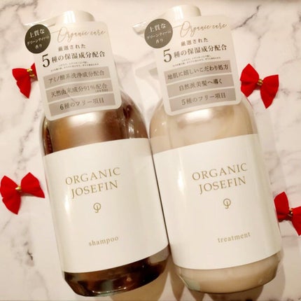 オーガニックジョセフィン シャンプー/トリートメント/ORGANIC JOSEFIN/市販シャンプーを使ったクチコミ(1枚目)