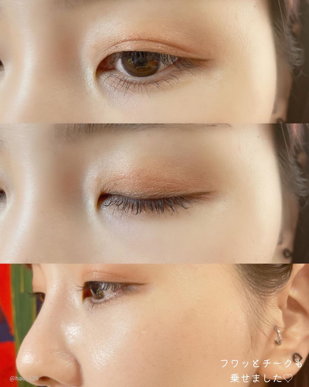 ブラーフィニシュシャドウパレット/Dinto/アイシャドウパレットを使ったクチコミ(7枚目)