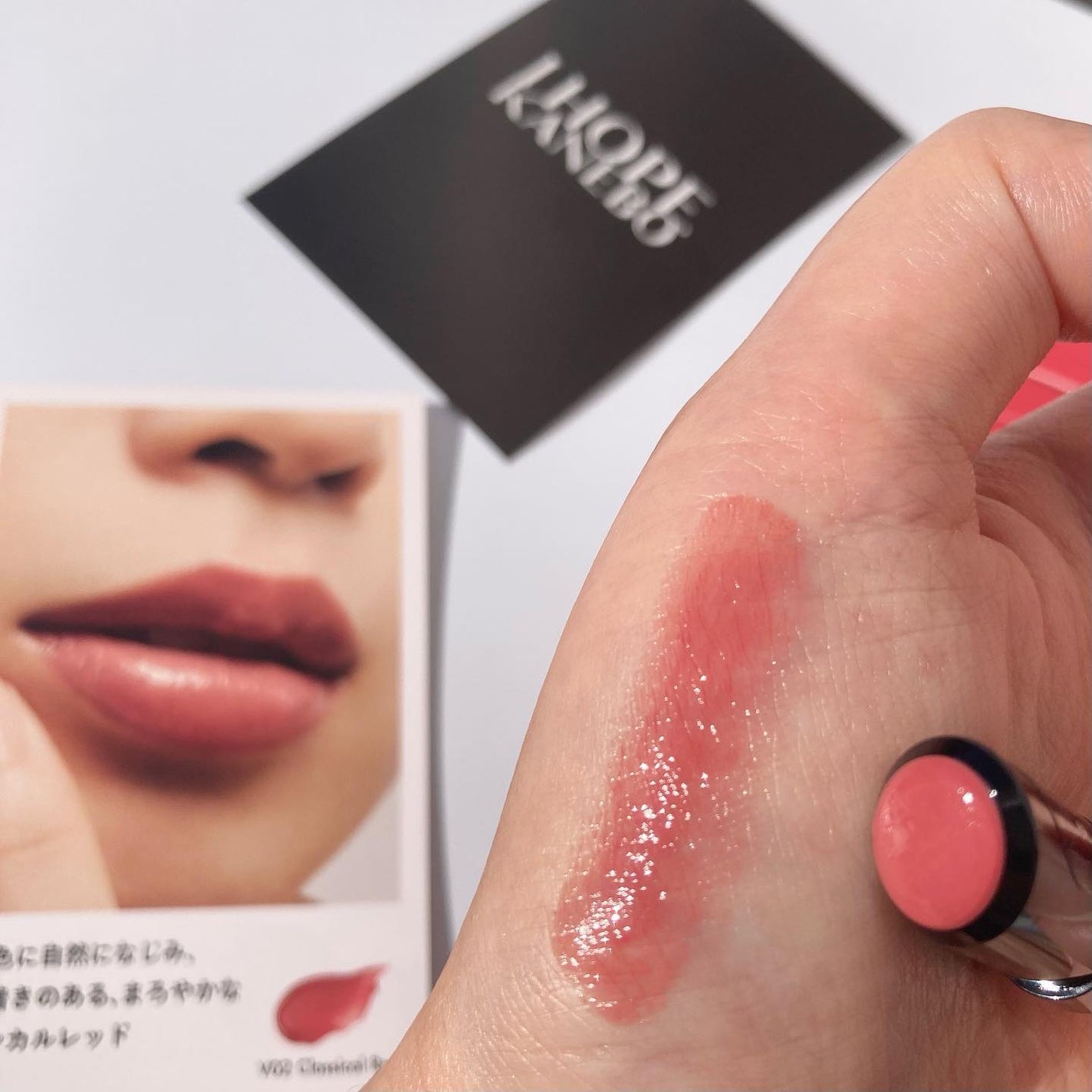 ルージュスターヴァイブラント/KANEBO/口紅を使ったクチコミ(4枚目)