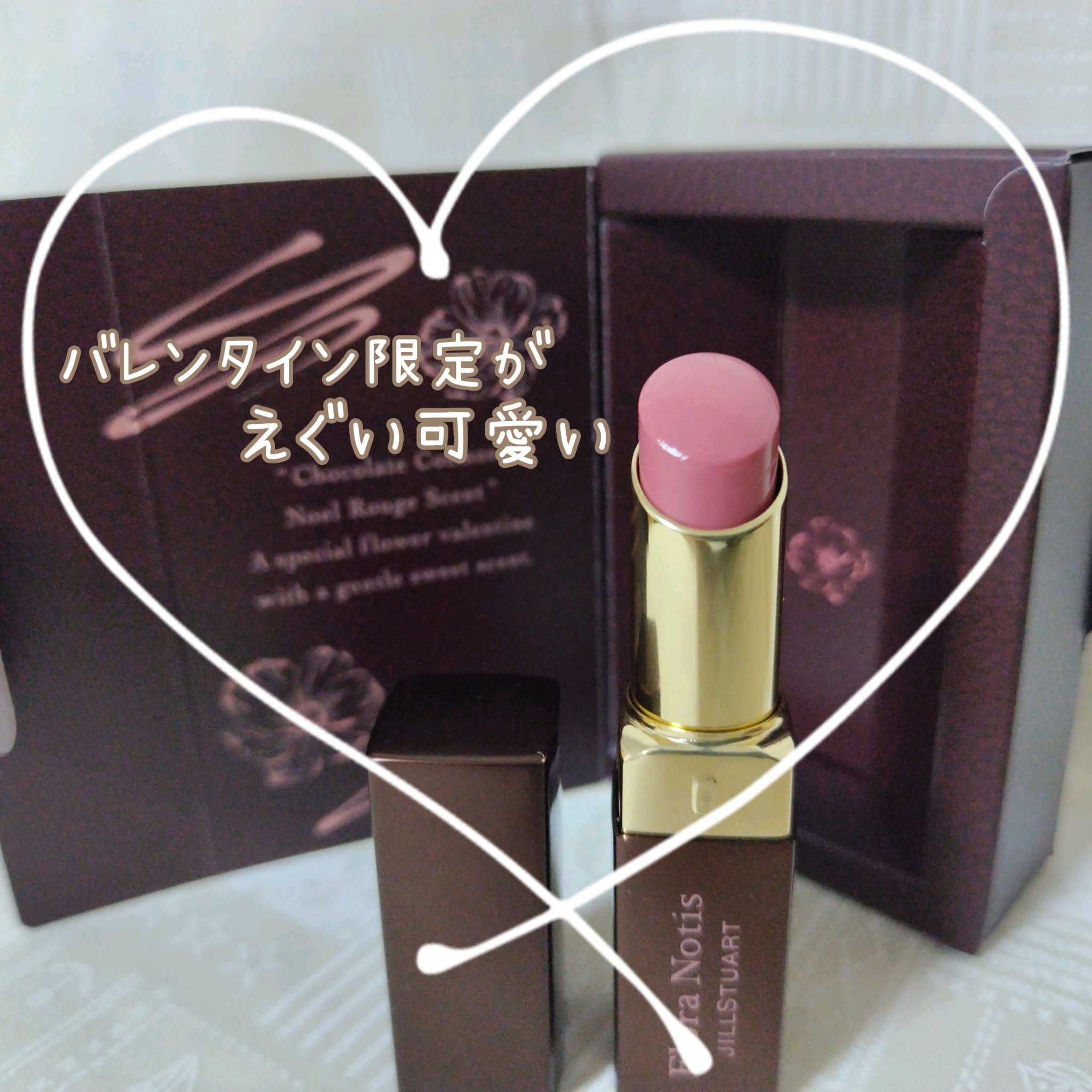 Flora Notis JILL STUART チョコレートコスモス  ノエルルージュ メルティリップバームのクチコミ「こんにちは✨😃❗
ますかっと。です🌸


今回は、Flora Notis JILL STUAR.....」（1枚目）