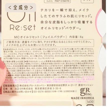 オイルリセット/MAKE COVER/プレストパウダーを使ったクチコミ(9枚目)