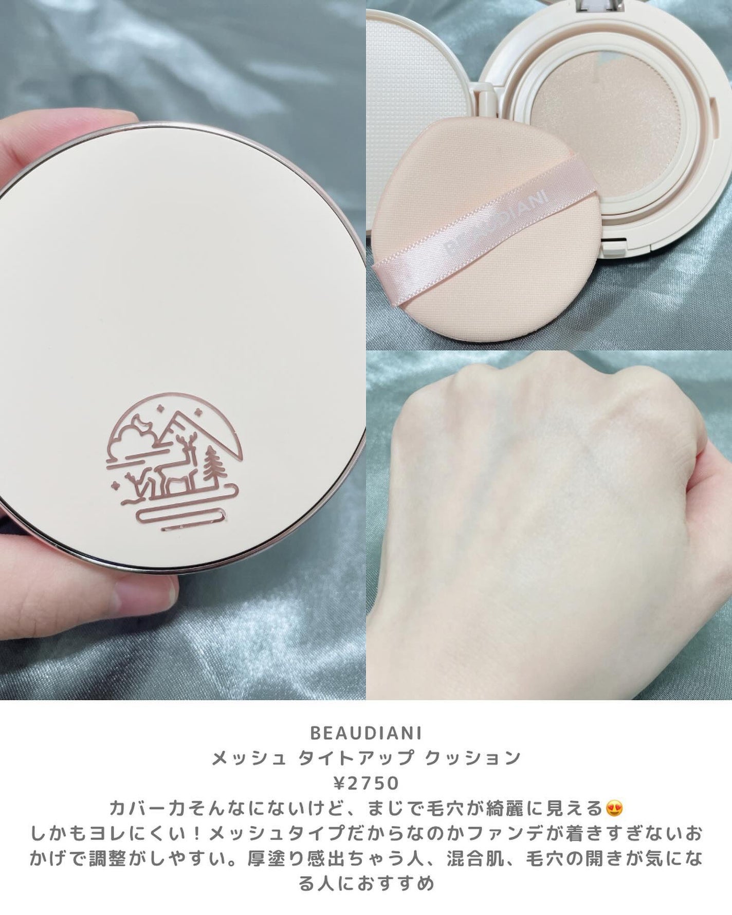 M·A·C ミネラライズ スキンフィニッシュ/M・A・C/パウダーハイライトを使ったクチコミ(2枚目)