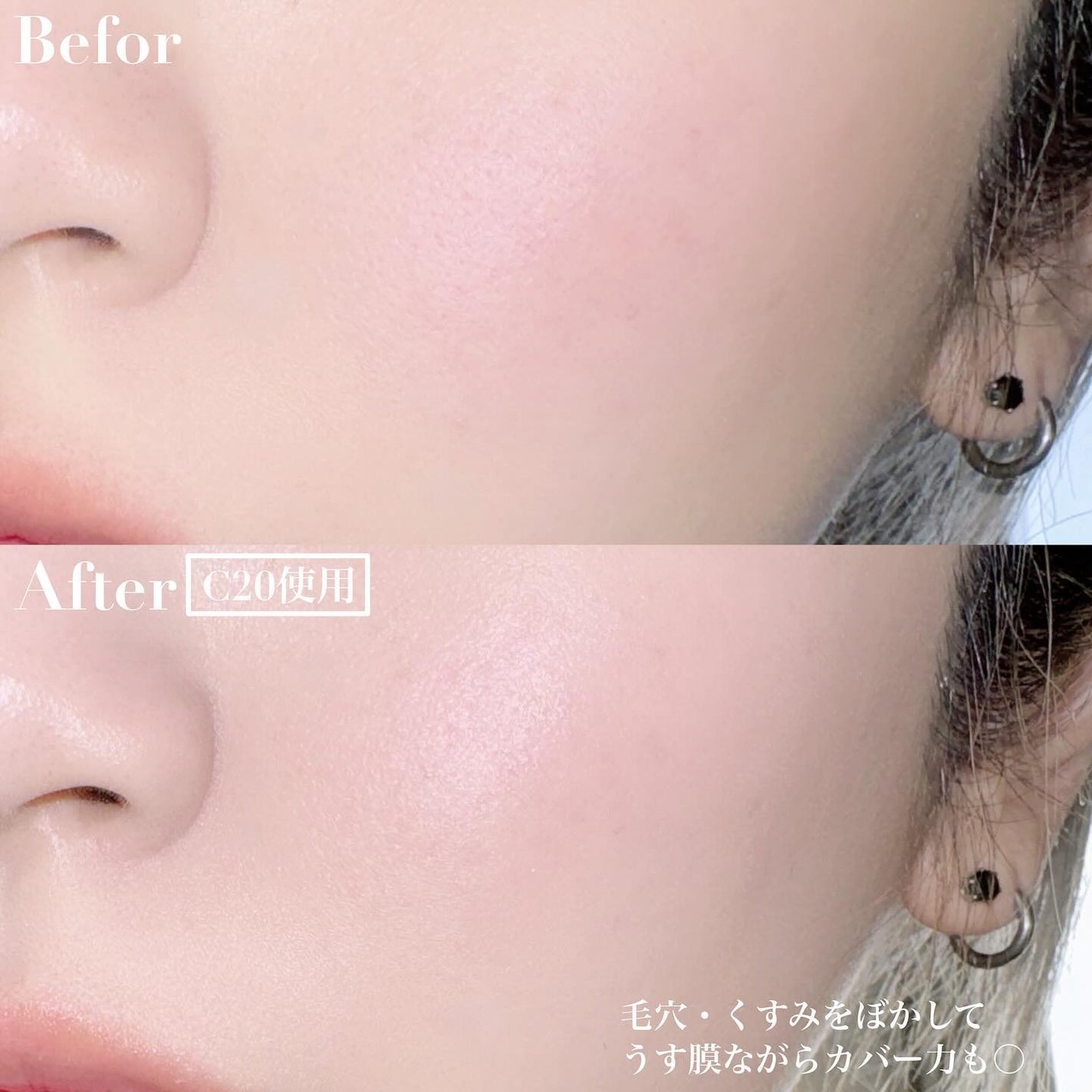 SPステイ ルミマット リキッド ファンデーション/MAYBELLINE NEW YORK/リキッドファンデーションを使ったクチコミ(4枚目)