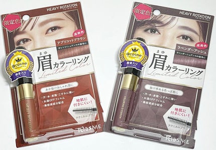 カラーリングアイブロウ/ヘビーローテーション/眉マスカラを使ったクチコミ(1枚目)
