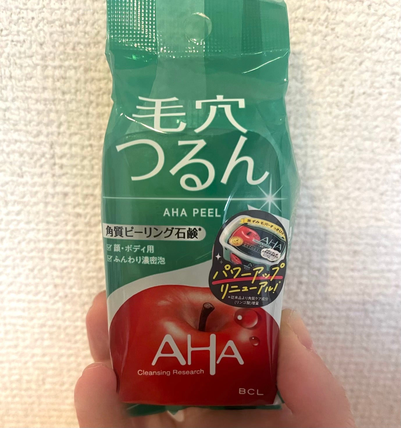 クレンジングリサーチ ソープ AHA&ピール/クレンジングリサーチ/洗顔石鹸を使ったクチコミ(1枚目)