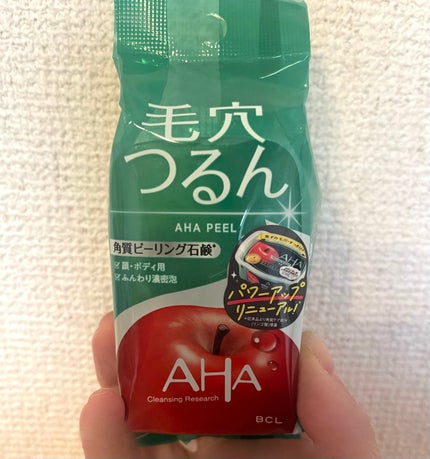 クレンジングリサーチ ソープ AHA&ピール/クレンジングリサーチ/洗顔石鹸を使ったクチコミ(1枚目)