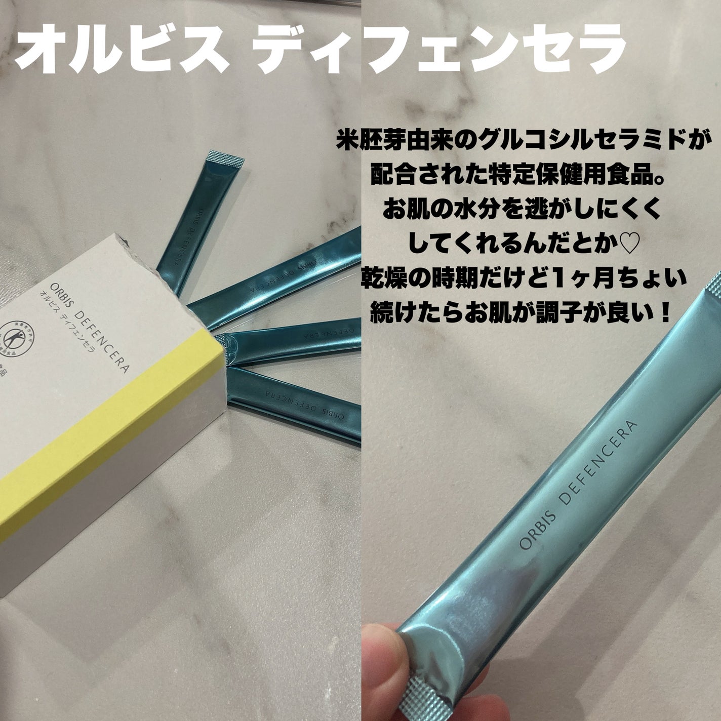 グミサプリ 鉄&葉酸/UHA味覚糖/健康サプリメントを使ったクチコミ(2枚目)