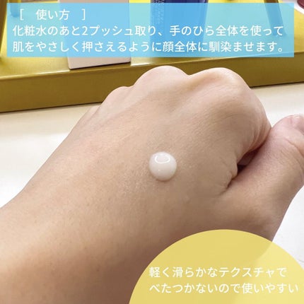 クリアフル モイスチャーM(しっとりタイプ)/オルビス/乳液を使ったクチコミ(2枚目)