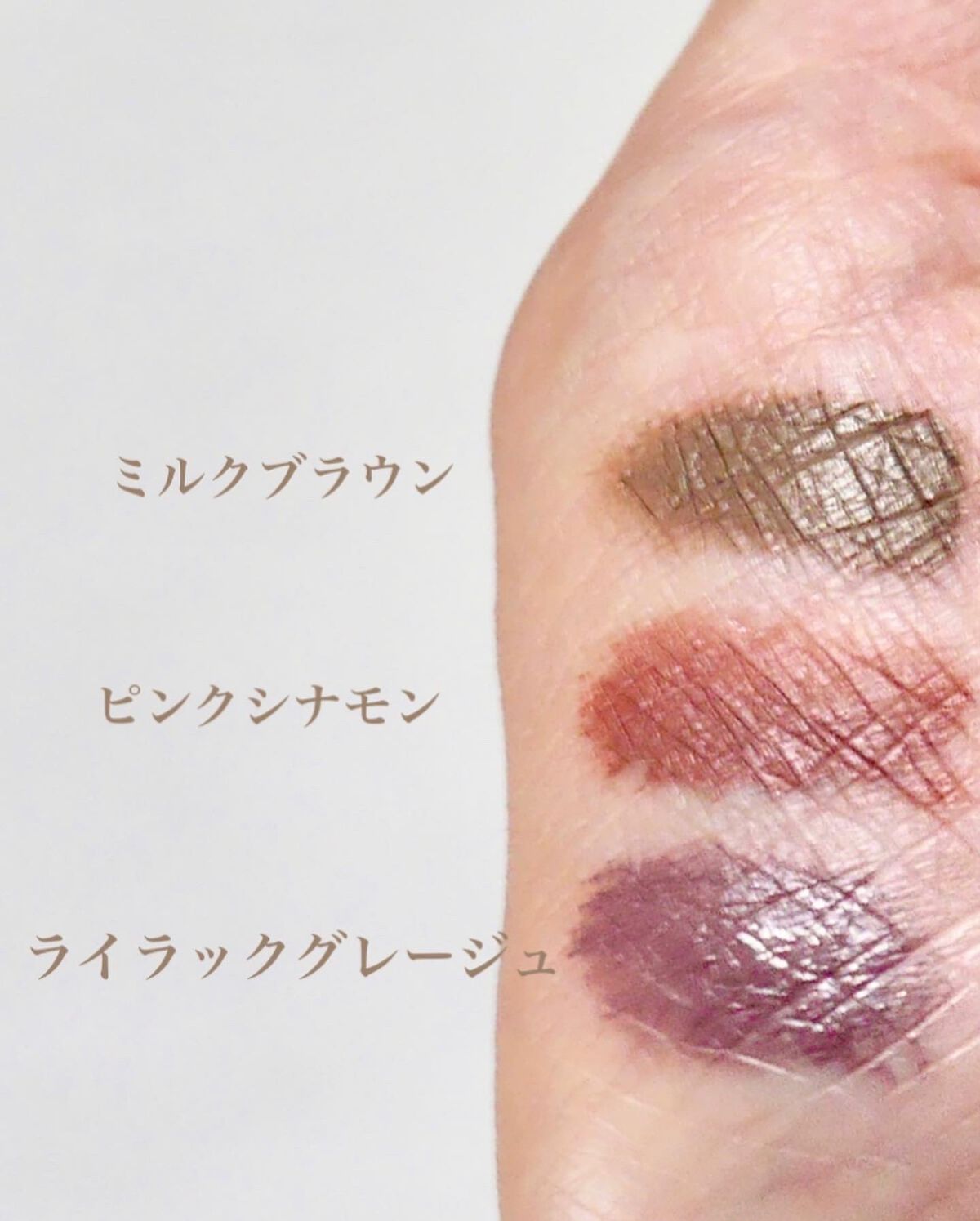 スキニーカラーブロウ/シアーズ/眉マスカラを使ったクチコミ(3枚目)