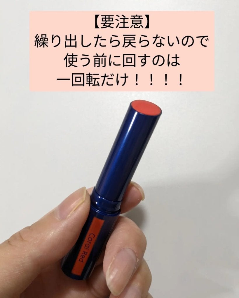 ニベア リッチケア&カラーリップ/ニベア/リップクリームを使ったクチコミ(4枚目)