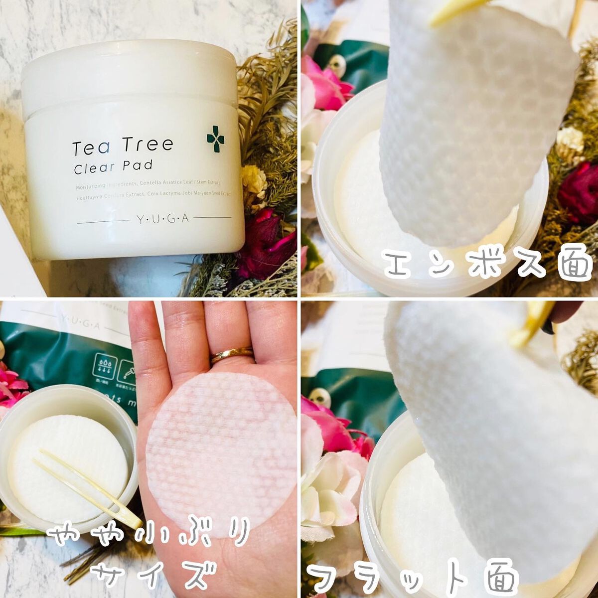 ティーツリースキンローション/ユーガ/化粧水を使ったクチコミ（3枚目）