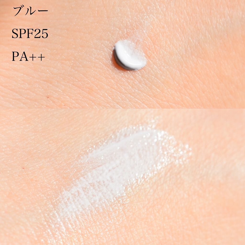 コントロールベイスe/IPSA/化粧下地を使ったクチコミ(2枚目)