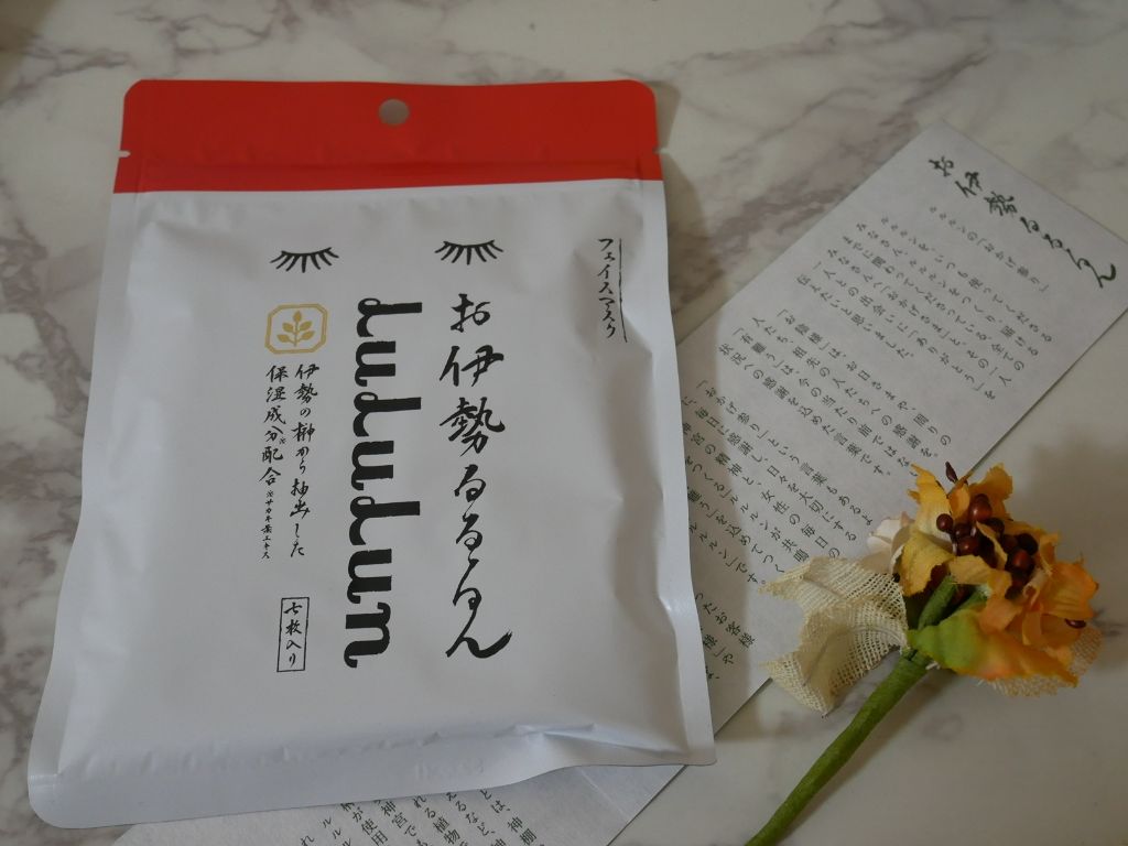 お伊勢ルルルン（木々の香り）（2袋入）/ルルルン/シートマスク・パックを使ったクチコミ（2枚目）