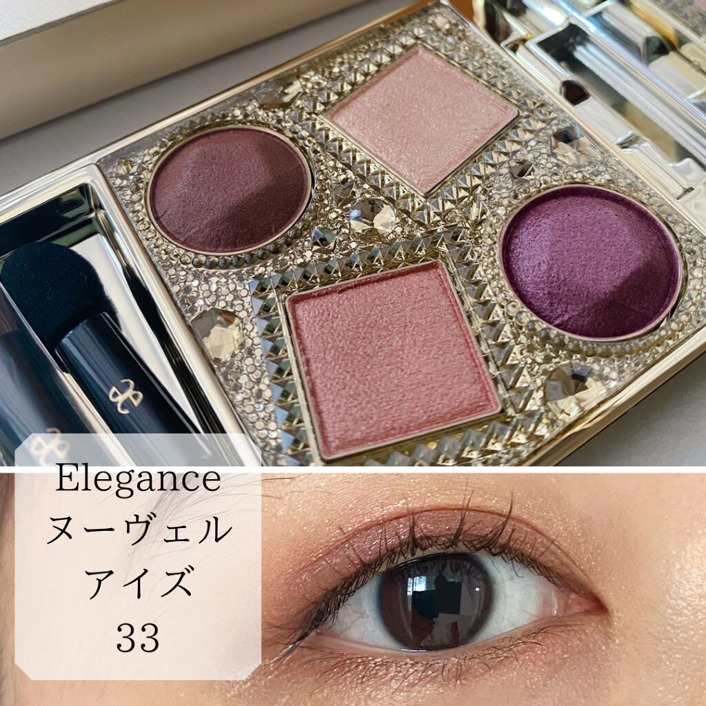 エレガンス ヌーヴェル アイズ 33/Elégance/アイシャドウパレットを使ったクチコミ（1枚目）