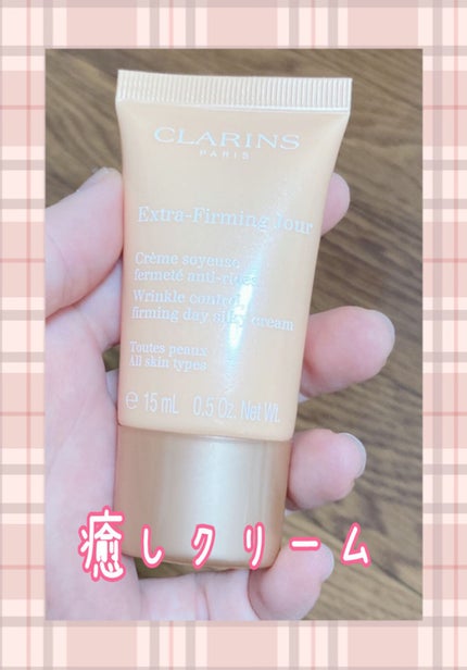 ファーミング EX デイ クリーム SP オールスキン/CLARINS/フェイスクリームを使ったクチコミ(1枚目)