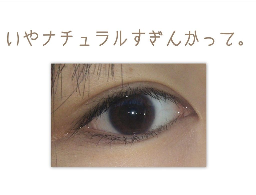 eye closet 1day SweetSeries "Girly"(アイクローゼットワンデースウィートシリーズ ガーリー)/EYE CLOSET/ワンデー(1DAY)カラコンを使ったクチコミ(1枚目)