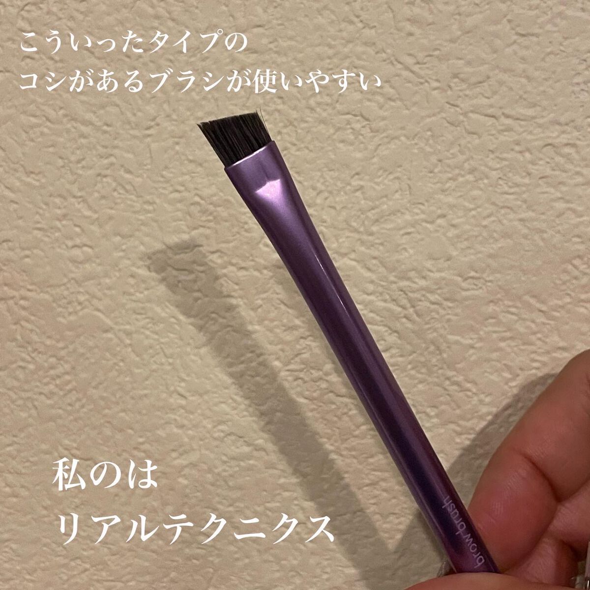 アイブロウワックス/スウィーツ スウィーツ/その他アイブロウを使ったクチコミ(6枚目)