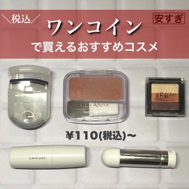 UR GLAM　GRADATION EYESHADOW/U R GLAM/パウダーアイシャドウを使ったクチコミ（1枚目）