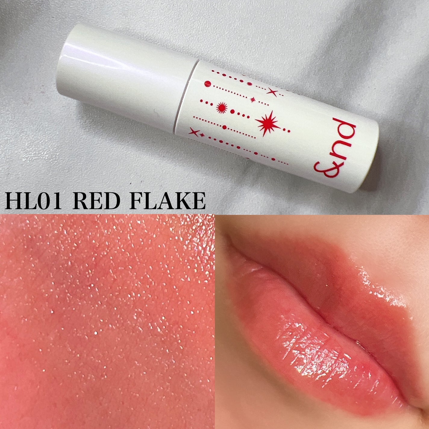 アンドバイロムアンド グラッシーボムティント/&nd by rom&nd/リップティントを使ったクチコミ(4枚目)