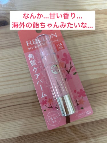 レブロン キス シュガー スクラブ 115 スウィート サクラ/REVLON/リップスクラブを使ったクチコミ（1枚目）