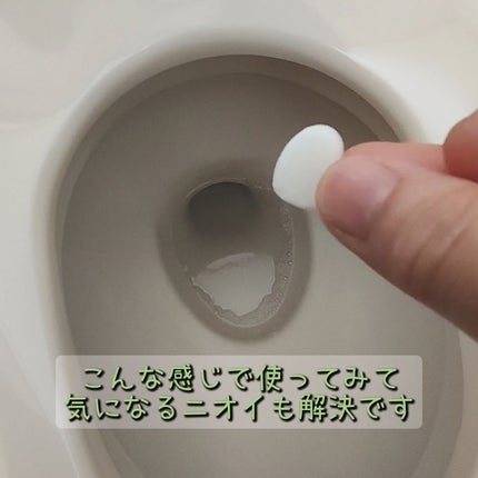 トフューム トイレットパフューム ミンティーレモン/オンユアライフ/ルームフレグランスを使ったクチコミ(3枚目)