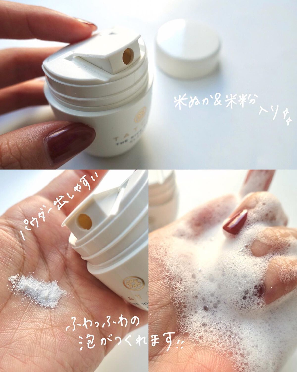 エッセンス/タッチャ/化粧水を使ったクチコミ(2枚目)