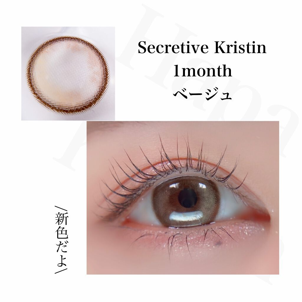 ジャストアイシャドウ/Laka/単色アイシャドウを使ったクチコミ（3枚目）