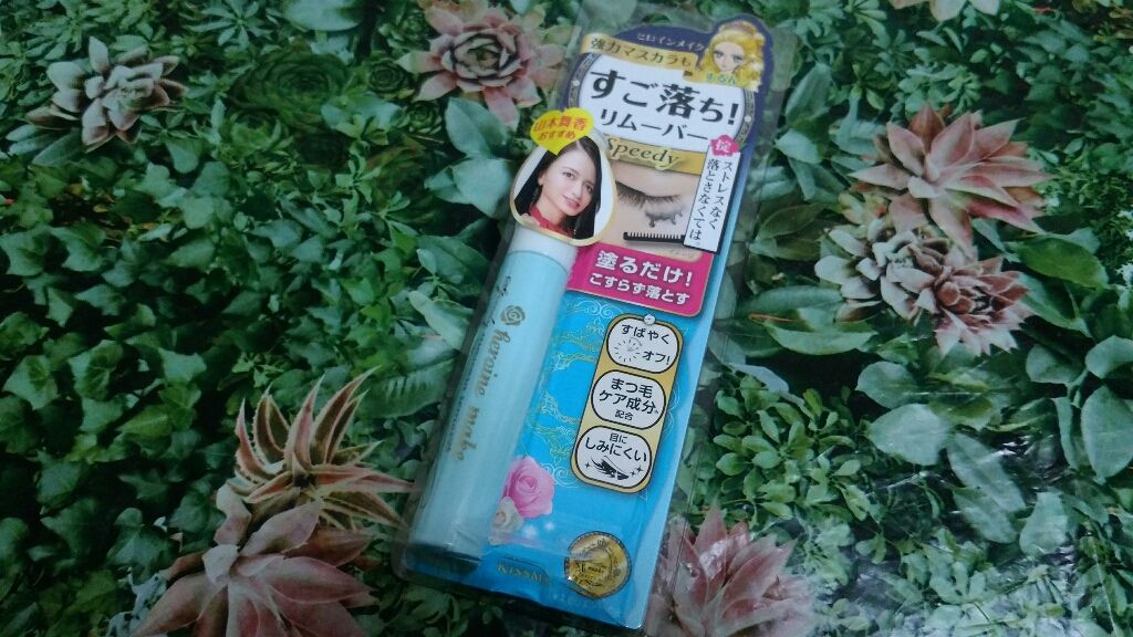 ヒロインメイクＳＰ スピーディーマスカラリムーバー/ヒロインメイク/ポイントメイクリムーバーを使ったクチコミ（1枚目）