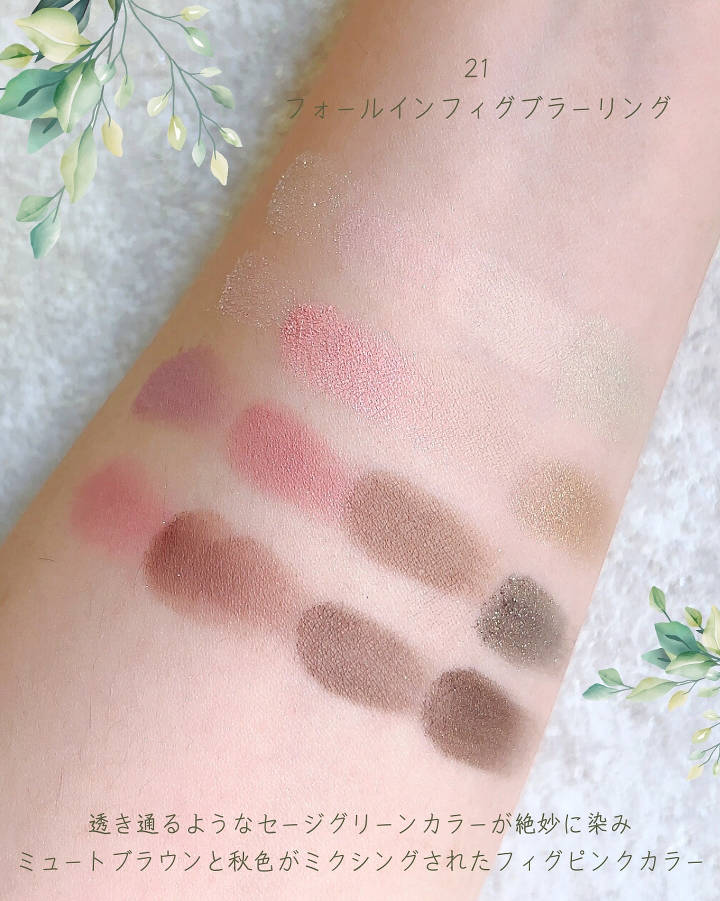 ソフトブラーリングアイパレット/wakemake/アイシャドウパレットを使ったクチコミ（2枚目）