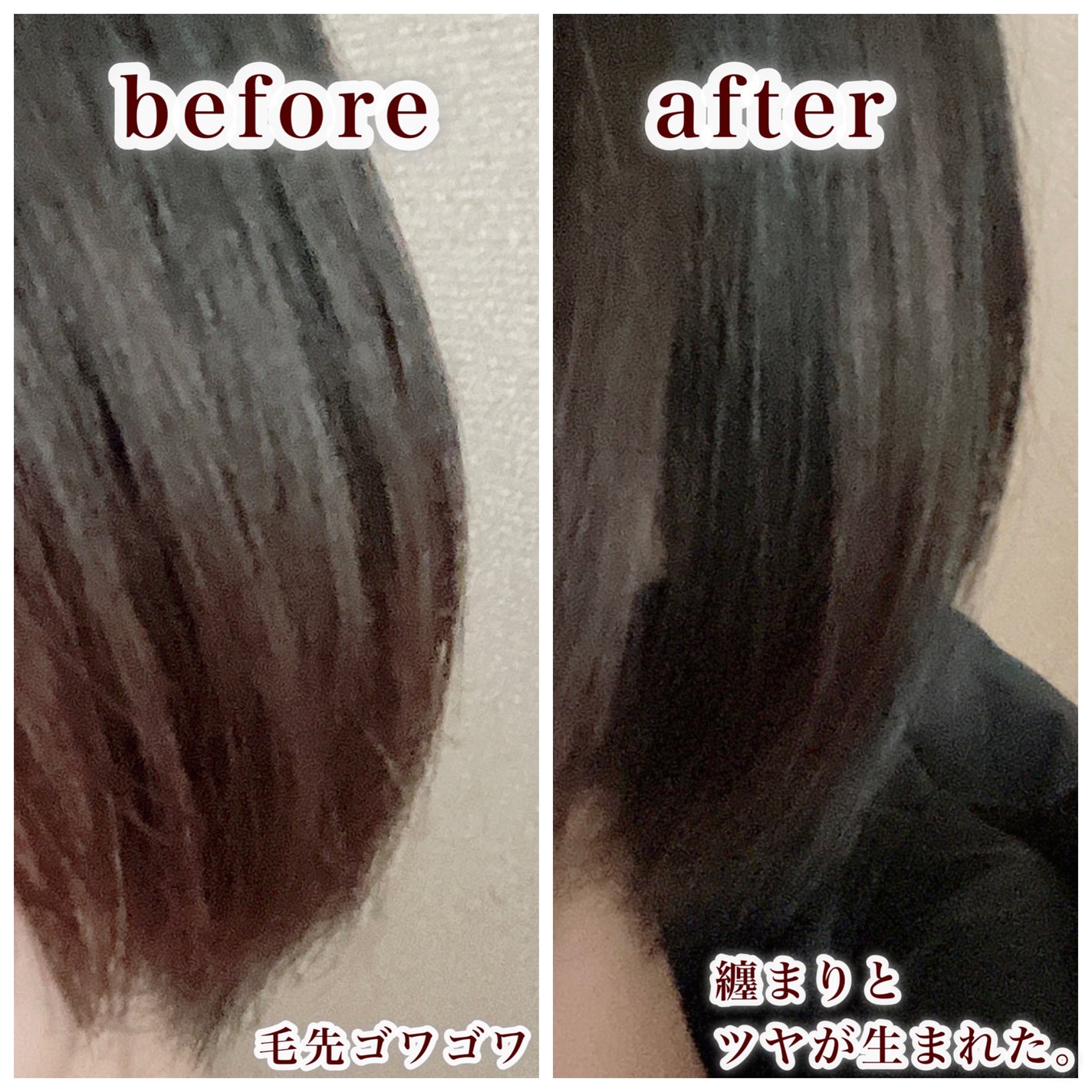 ã¹ãŒããŒãªããã·ã£ã€ã³ ãã¡ãŒãžãªã㢠ãšããšãè£ä¿®ãã¢ãªã€ã«/LUX/ãã¢ãªã€ã«ã䜿ã£ãã¯ãã³ãïŒ5æç®ïŒ