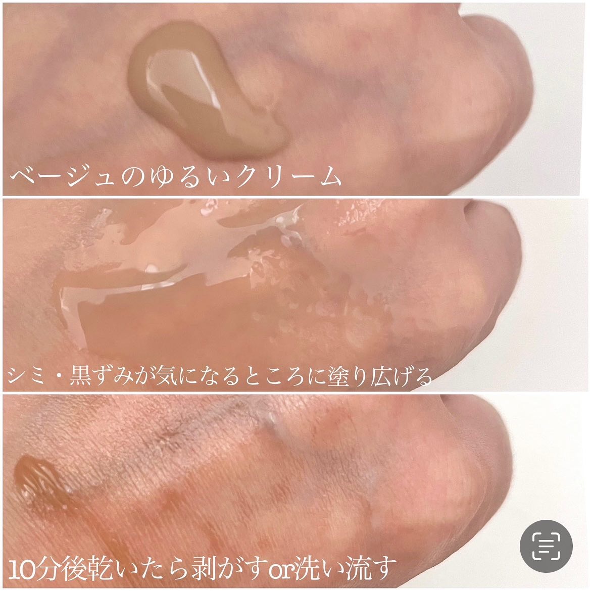 シーヴァ レディブラン ハイドロキールパックHQのクチコミ「🖤シミにピンポイントのピールオフパック💎
＿＿＿＿＿＿＿＿＿＿＿＿＿＿＿＿＿＿＿＿＿＿＿＿

.....」（2枚目）