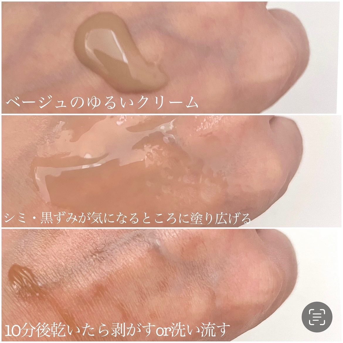 レディブラン ハイドロキールパックHQ/シーヴァ/洗い流すパック・マスクを使ったクチコミ(2枚目)