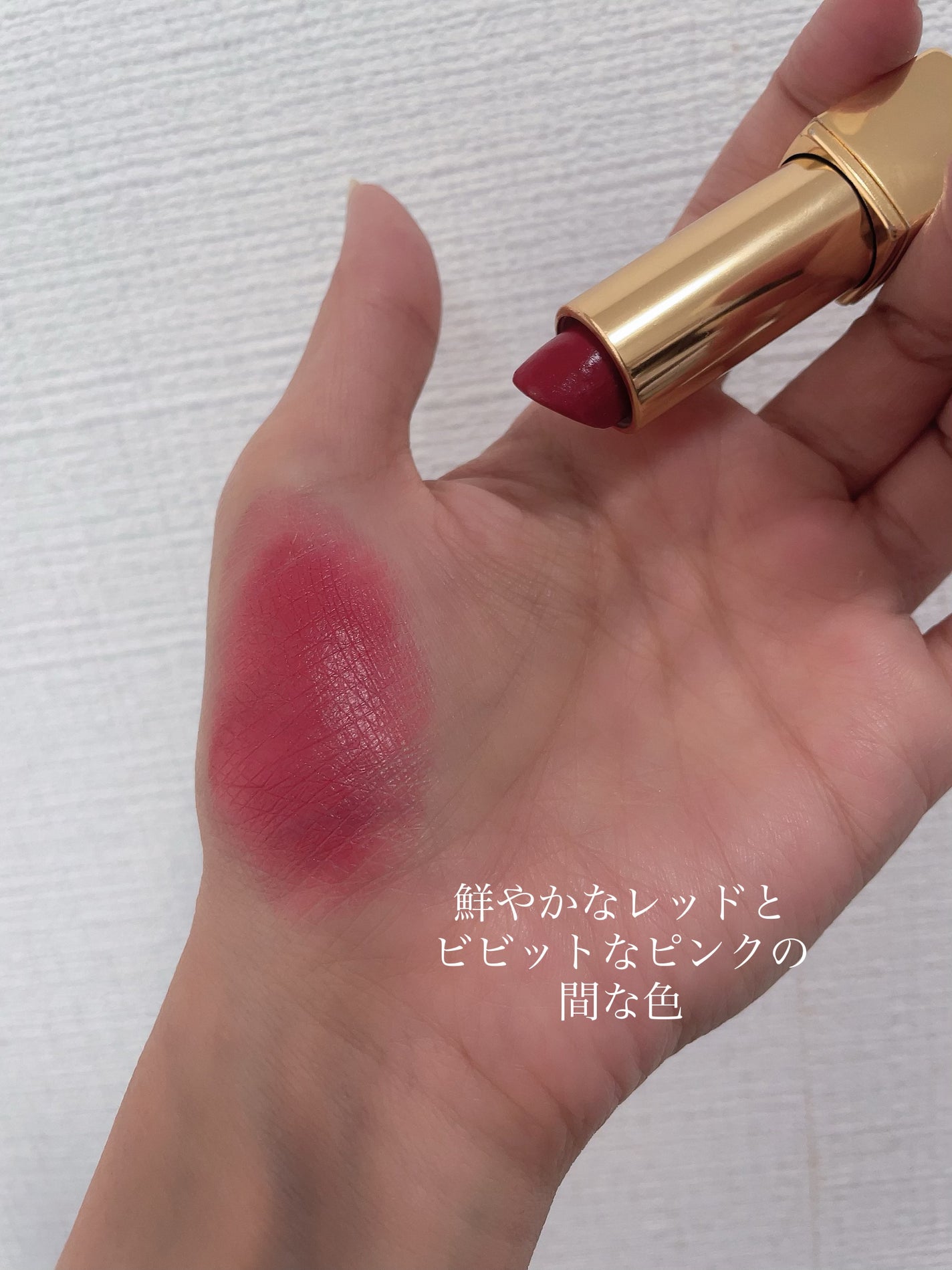 ルージュ アリュール/CHANEL/口紅を使ったクチコミ(2枚目)