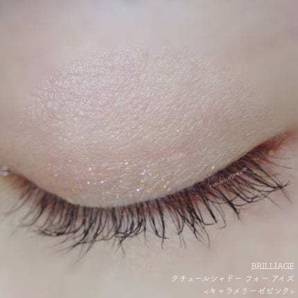 クチュールシャドーフォーアイズ キャラメリーゼピンク/ブリリアージュ/ジェル・クリームアイシャドウの画像