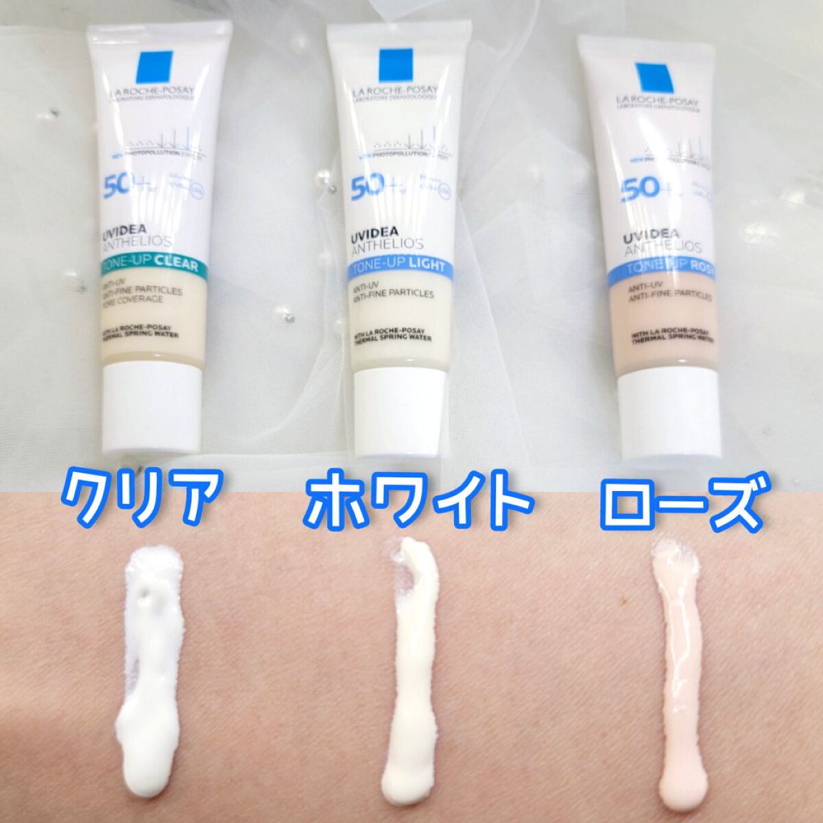 UVイデア XL プロテクショントーンアップ/ラ ロッシュ ポゼ/日焼け止めクリームを使ったクチコミ（3枚目）