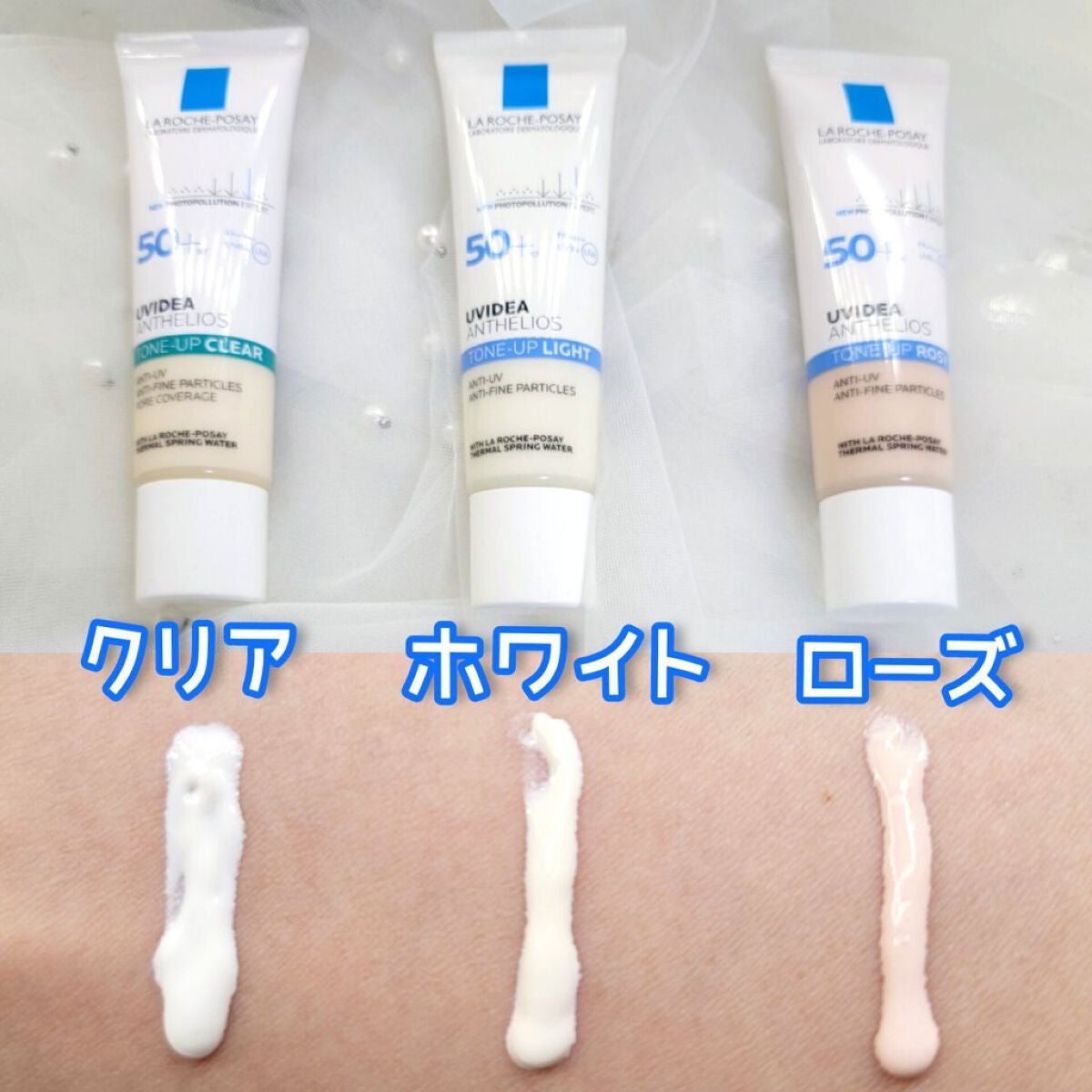 UVイデア XL プロテクショントーンアップ/ラ ロッシュ ポゼ/日焼け止めクリームを使ったクチコミ(3枚目)