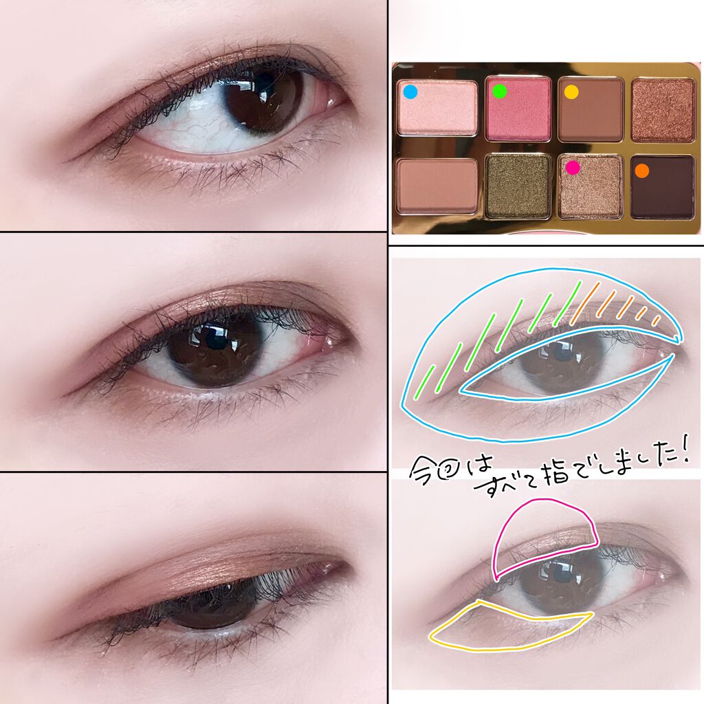 シェイク ユア パーム パームズ ミニ アイシャドウ パレット/Too Faced/アイシャドウパレットを使ったクチコミ(3枚目)