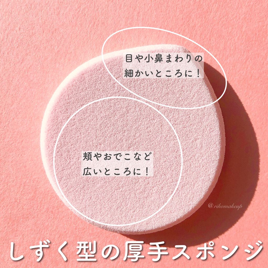 モイスチャーロゼファンデーションUV 02 自然な肌の色/コフレドール/クリーム・エマルジョンファンデーションを使ったクチコミ（3枚目）