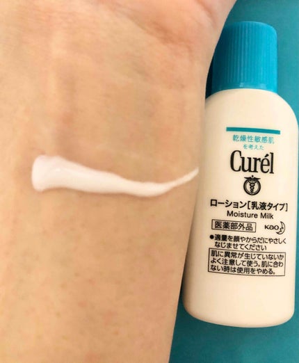 ローション/キュレル/ボディローションを使ったクチコミ(5枚目)
