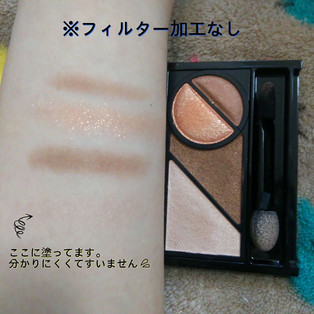 スモーキーラウンドアイズ/KATE/アイシャドウパレットを使ったクチコミ（2枚目）