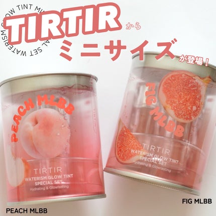 ウォーターリズムグロウティント/TIRTIR(ティルティル)/リップティントを使ったクチコミ(1枚目)