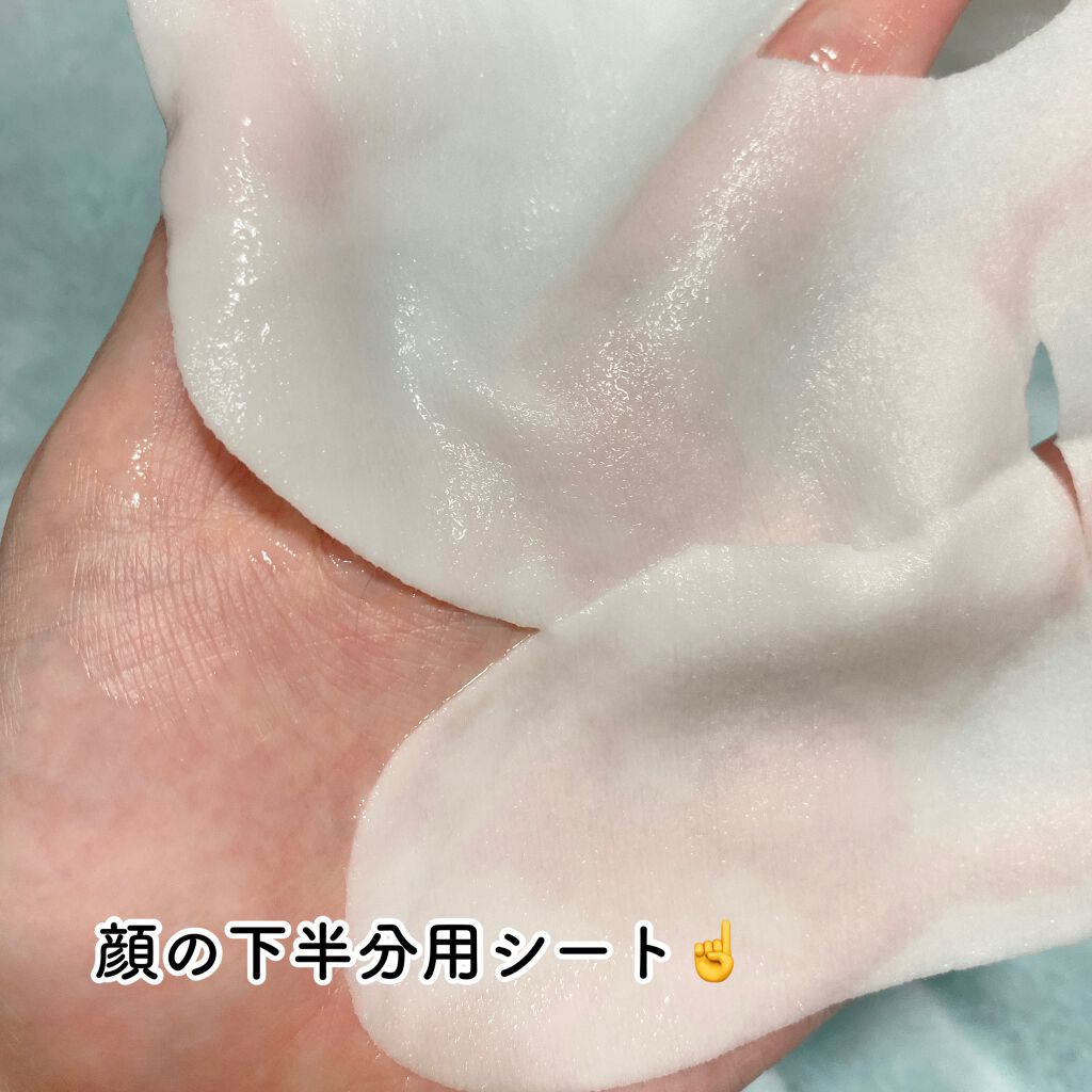 デュイセル プライベートケアマスク/DEWYCEL/シートマスク・パックを使ったクチコミ(3枚目)