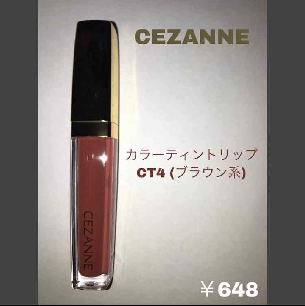カラーティントリップ/CEZANNE/リップティントを使ったクチコミ(1枚目)