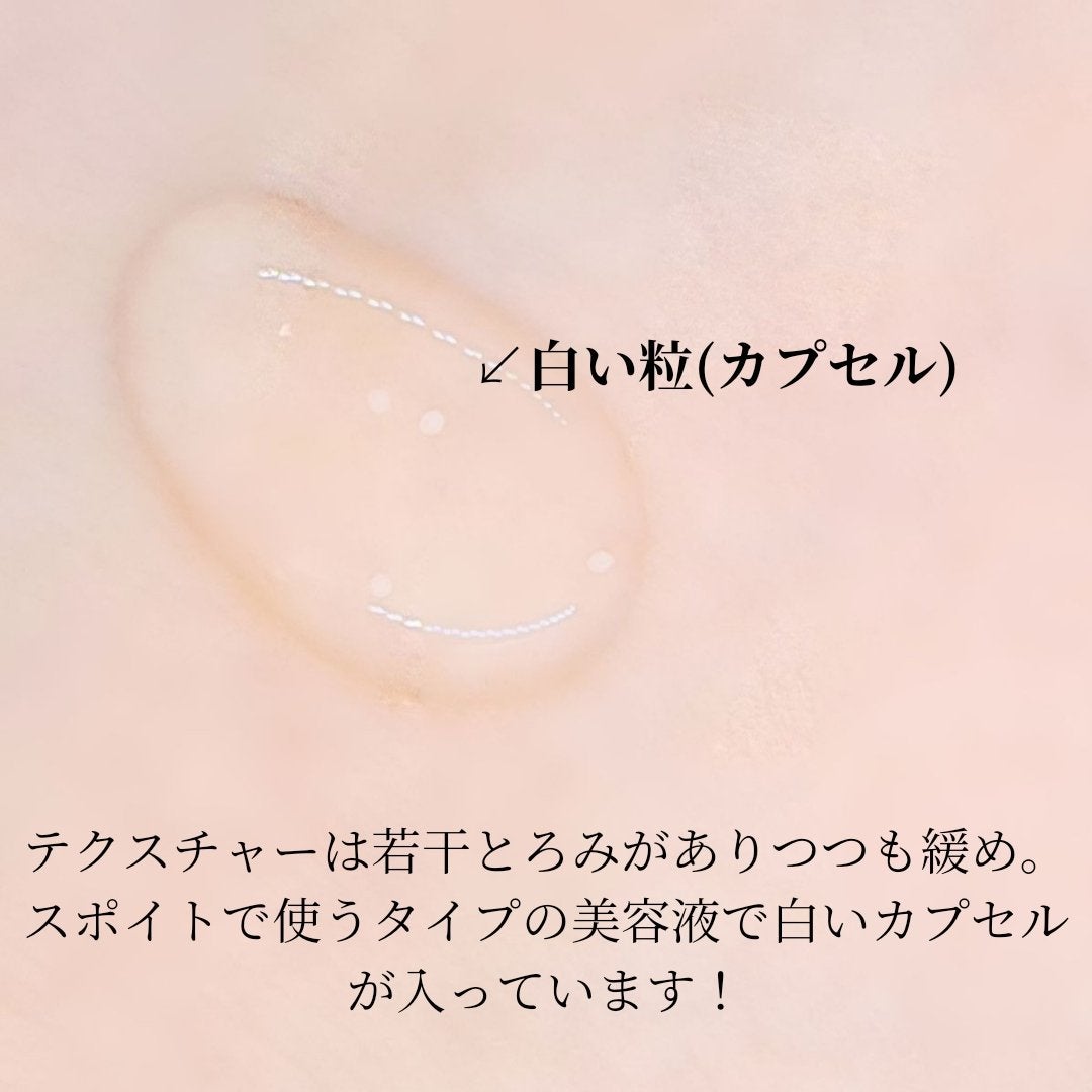 トーンブライトニング カプセルアンプル/SKIN1004/美容液を使ったクチコミ(2枚目)