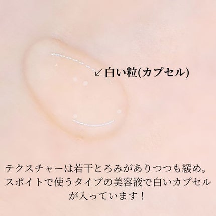 トーンブライトニング カプセルアンプル/SKIN1004/美容液を使ったクチコミ(2枚目)