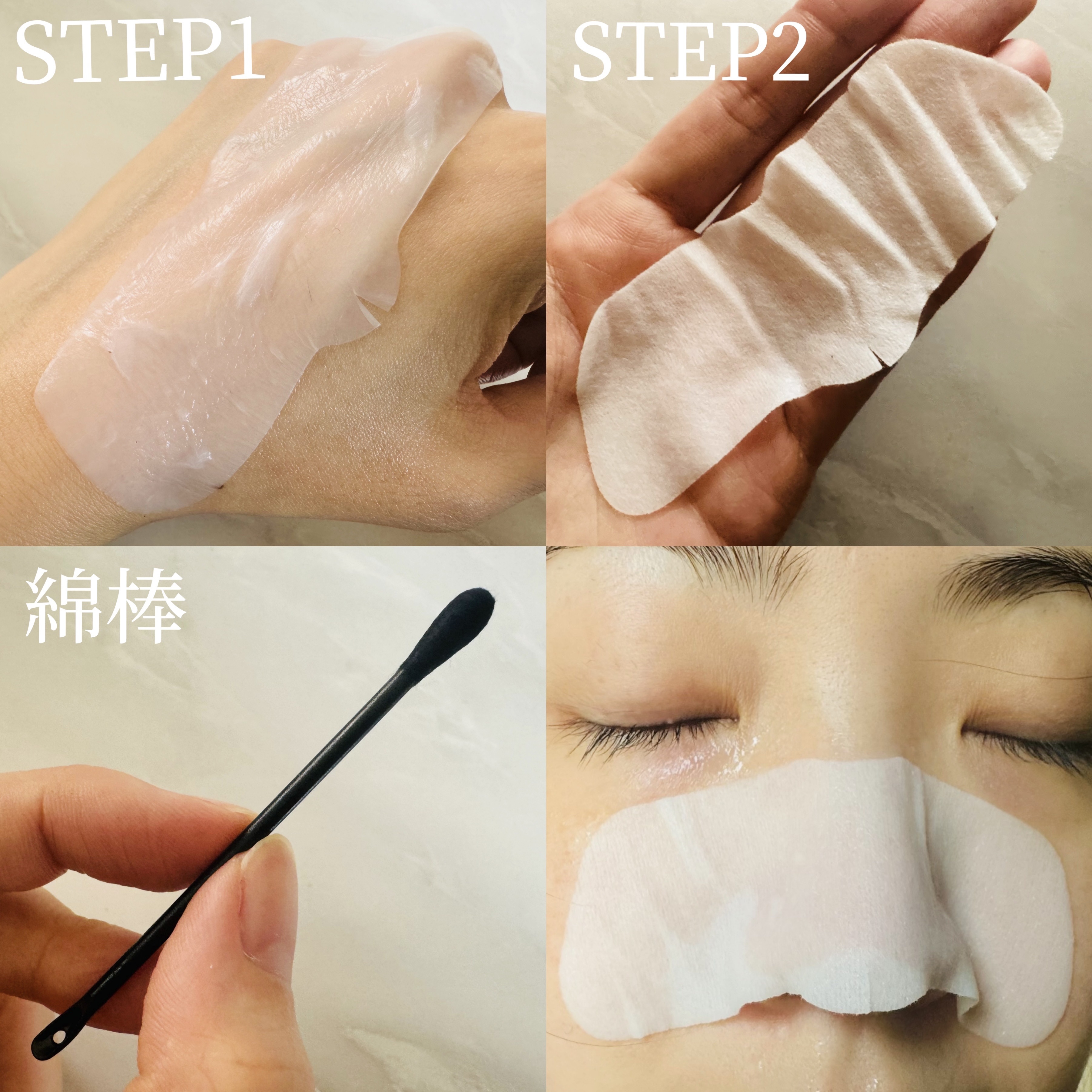 ディープクリーンマスター/ilso/その他スキンケアグッズを使ったクチコミ（2枚目）