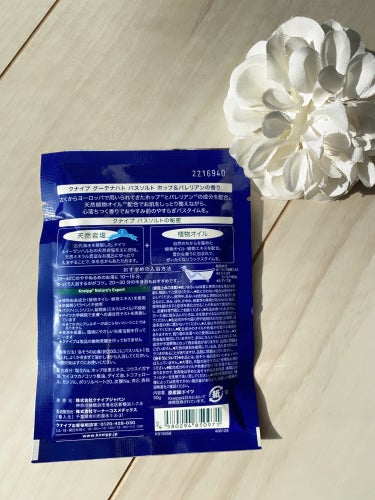 クナイプ グーテナハト バスソルト ホップ＆バレリアンの香り 50g【旧】/クナイプ/入浴剤を使ったクチコミ（2枚目）