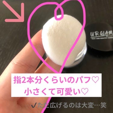 UR GLAM　LOOSE POWDER ホワイト<マット>/U R GLAM/ルースパウダーを使ったクチコミ（2枚目）